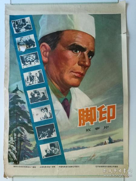 t-台湾台北医学大学学位证电子图